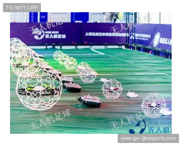 无人机足球世锦赛战术分析：中国队卫冕面临挑战