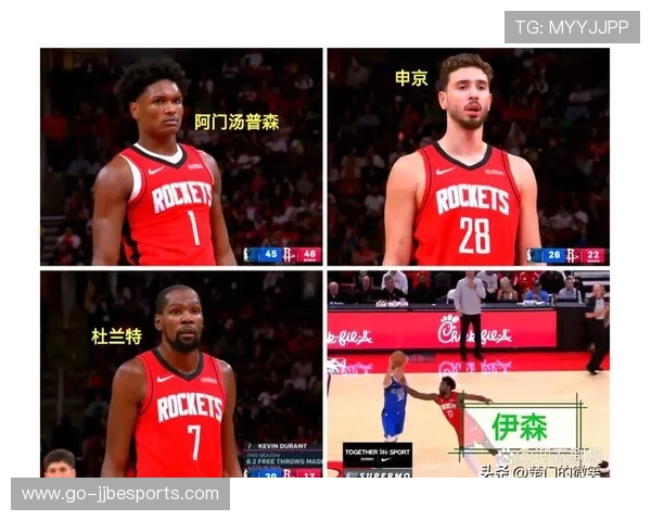 火箭末节顶住独行侠反扑，申京关键勾手锁定胜局