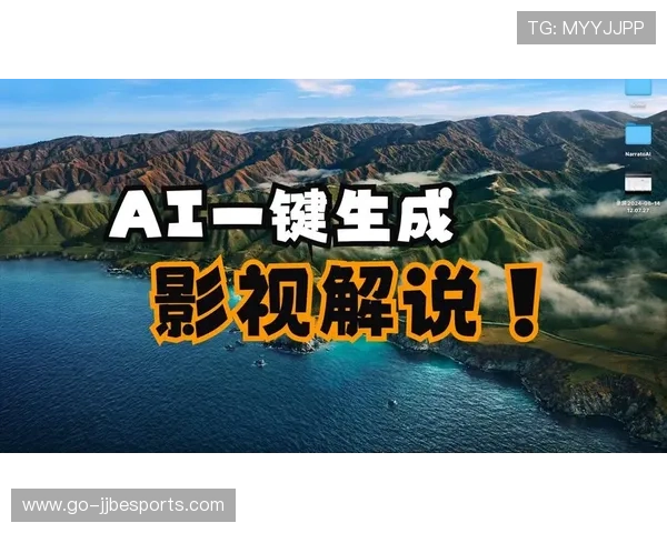 制作方在本周期内尝试自动化剪辑流 使得短视频内容产出效能倍增